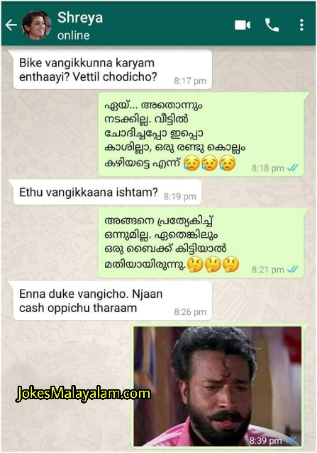 എവിടെയോ എന്തോ തകരാറു പോലെ.. തേപ്പുകാരി ഡ്യൂക്ക് ബൈക്ക് - Theppu Bike Duke Bike Ramanan 