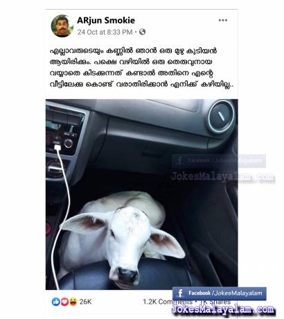 എല്ലാവരുടെയും കണ്ണില്‍ ഞാന്‍ ഒരു മുഴു കുടിയന്‍ 