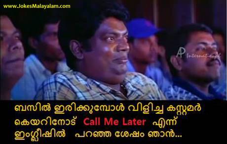 Me after Talking in English inside bus - ഞാൻ വല്യ പുള്ളി ആണ് കേട്ടോ - സലിം കുമാര്‍ - Salim Kumar